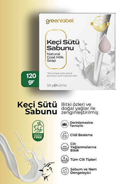 Greenlabel صابون حليب الماعز الطبيعي لموازنة الرطوبة 120 جرام