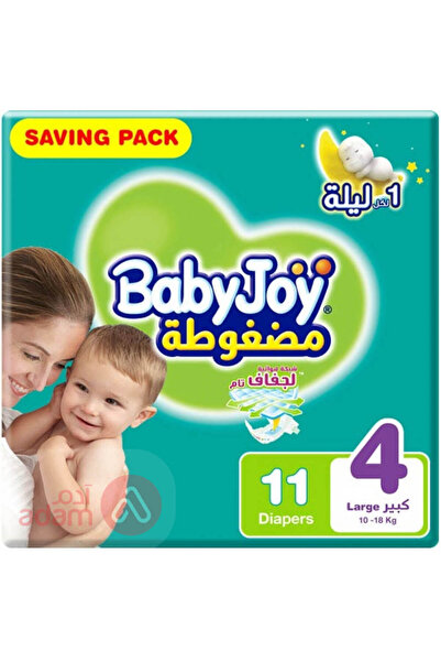 BabyJoy Baby Joy Large Diapers No. 4 | 11 Diapers