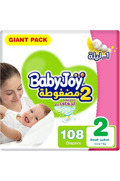 BabyJoy 2X Compressed Diamond Pad Diaper, Size 2, Small, 3.5-7 Kg, Giant Pack, 108 Diapers