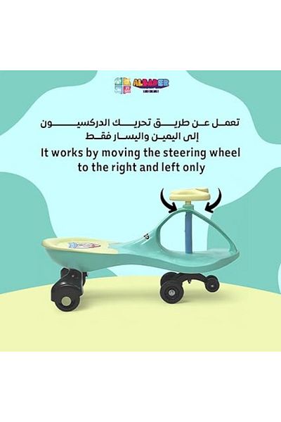 ALBADER سيارات الركوب المتأرجحة - سيارة تويستر ماجيك للأطفال، سيارات هزازة يدوية، سيارة سحرية للأطفال