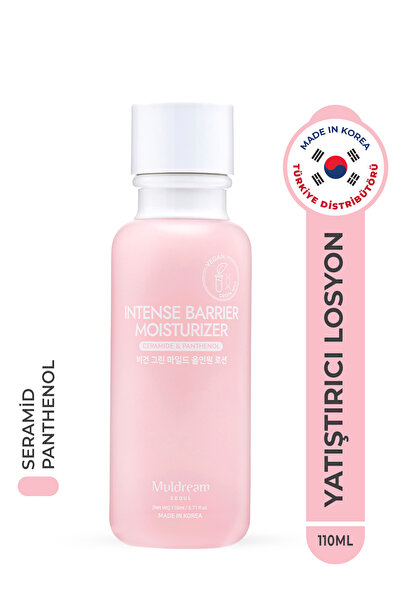 Muldream مرطب حاجز مكثف للبشرة الجافة والحساسة، مرطب مقوي للحاجز الكوري 110 مل