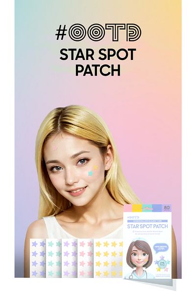 OOTD Star Spot Patch 5 Color Tape