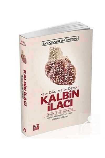 Karınca & Polen Yayınları دواء القلب