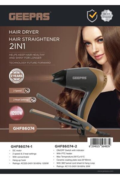 Geepas طقم تصفيف الشعر 2 في 1 GHF86074/ مجفف ومكواة فرد الشعر، 2 سرعة و2 إعدا...
