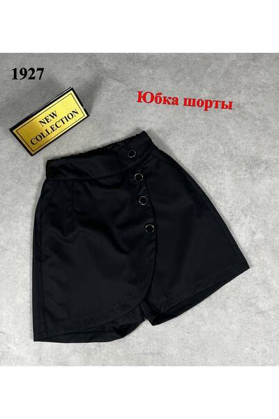 Minimoda Kids Düğme Detaylı Şort Etek