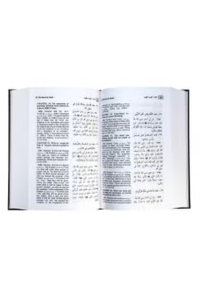 Darussalam Publishers International Summarized Sahih Al-Bukhari