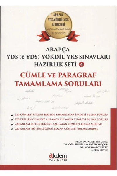 Akdem Yayınları Arapça YDS (e-YDS)-Yökdil Sınavları Hazırlık Seti 4