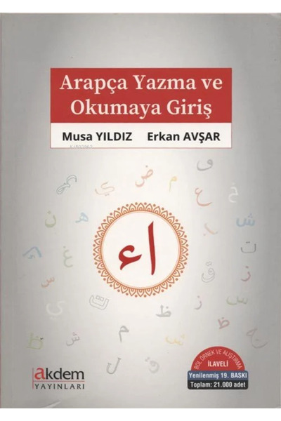 Akdem Yayınları Arapça Yazma ve Okumaya Giriş; Bol Örnek ve Alıştırma İlaveli