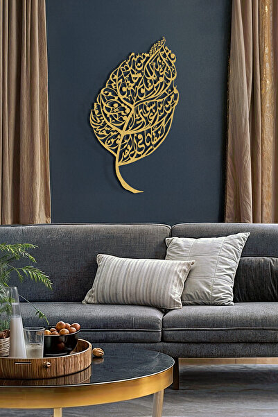 Wall Art İstanbul Felak Suresi Metal Duvar Tablosu (Yaprak Desenli) - WAM223
