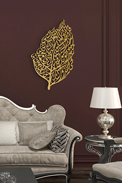 Wall Art İstanbul Nas Suresi Metal Duvar Tablosu (Yaprak Desenli) - WAM221