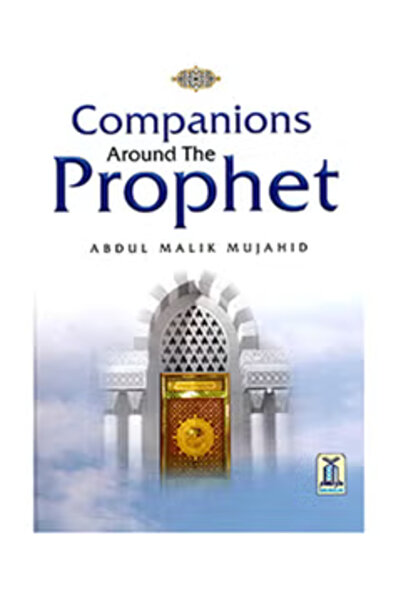 Darussalam Publishers International الصحابة حول النبي