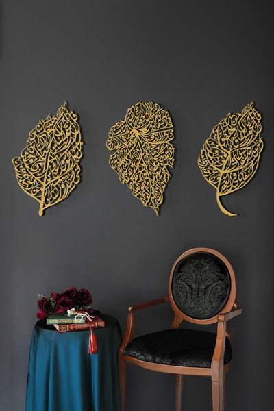 Wall Art İstanbul Ayetel Kürsi, Felak ve Nas Suresi Metal Duvar Tablo Seti (Yaprak Desenli) - WAM224