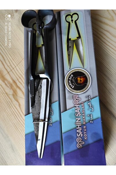 VİZYON Ψαλίδι κοπής προβάτων ŞAHİN ŞAH Ατσάλινο 31 εκ.