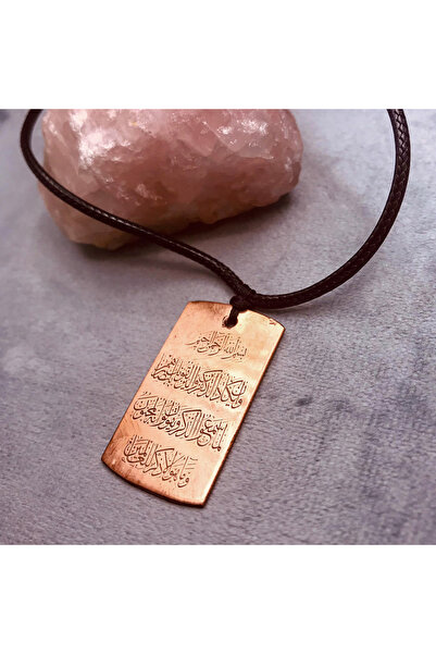 markajda Nazar Duası Yazılı Saf Bakır Kolye - El İşçiliği