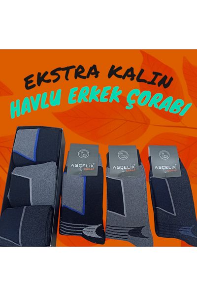 Asçelik Men's Towel Socks - Set of 3 Assorted Colors