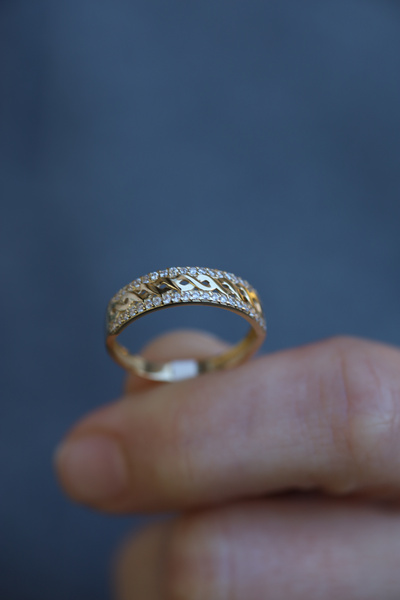 Yenigün Kuyumculuk 14 Ayar Altın Sonsuzluk Detaylı Taşlı Yüzük