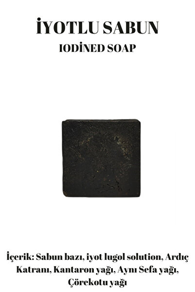 mytabib صابون اليود المعدني - منتج للأكزيما والقشرة