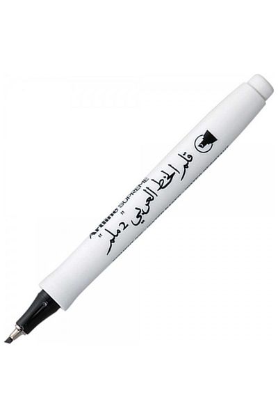 artline قلم الخط العربي العالي - رأس مقطوع، 2.0 مم، أسود