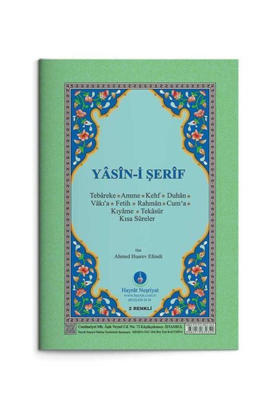 Hayrat Neşriyat Yasin-i Şerif Cüzü Cami Boy