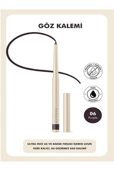 Farmasi Elevator 06 Purple Eye Shadow