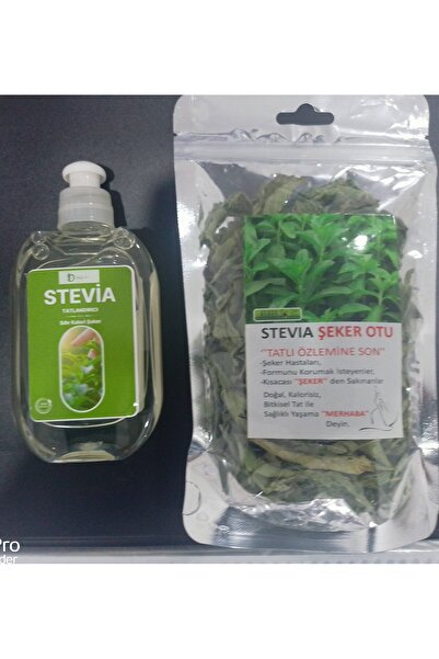 Stevia ستيفيا سكر جراس 50 جرام مسحوق أخضر - 50 جرام أوراق - 270 جرام سائل جاه...