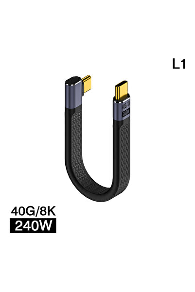 Choice كابل قصير 240 وات 40 جيجابت في الثانية FPC L1 USB4 بطول 13.5 سم كابل T...
