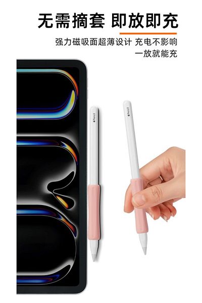 UnDePlus Pencil 1. Generation / 2. Generation / Usb-C / Pro Compatible Finger Support Silicone Touch Pen Grip 01