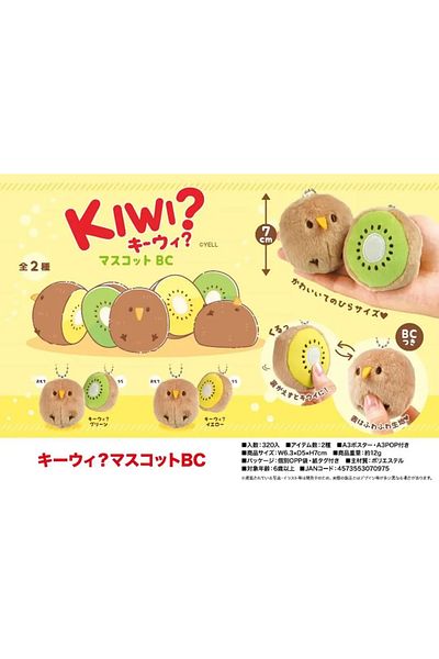 Choice ANYTAKE 1 piece randomly Yell world Original capsule toys kawaii cute kiwi? Mascot BC kiwifruit bird