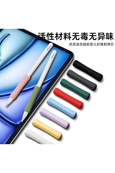 UnDePlus Pencil 1. Nesil / 2. Nesil / Usb-C / Pro Uyumlu Parmak Desteği Silikon Dokunmatik Kalem Tutacağı 01