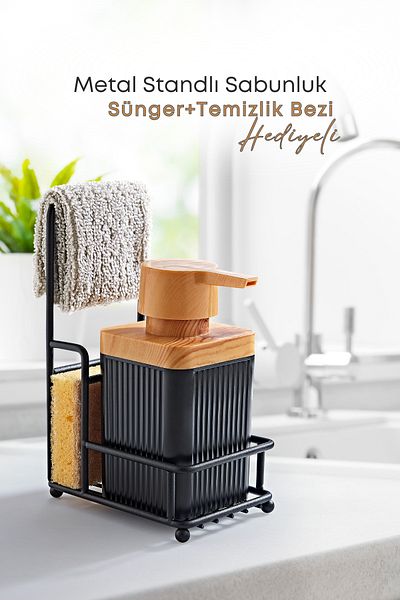GRİMOR Life Single Black Wooden Acrylic Dishwashing Liquid Soap Dispenser with Metal Stand and Sponge 400 Ml-Cloth Hanger