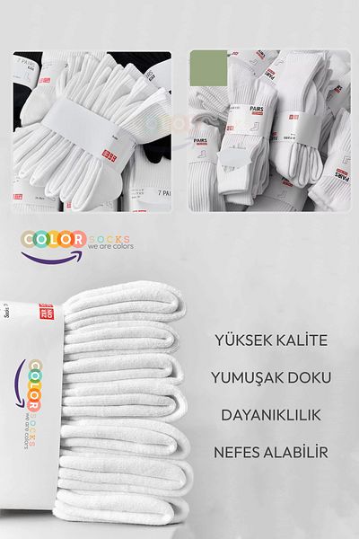 Color Socks Σετ 7 ζευγαριών White Socket Tennis Ανδρικές Γυναικείες Κάλτσες