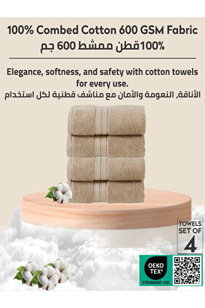 Donetella 4 - Pcs Premium Hand Towels (50x90cm ) 600 GSM 100% Combed Cotton