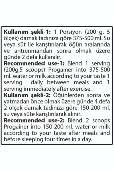 Hardline Progainer 1406 gr Muz Aromalı Gainer Karbonhidrat Tozu