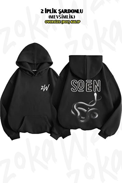 ZOKAWEAR Oversize Soen, Imperial, Snake, Rock Metal Band Back Printed Hooded ...