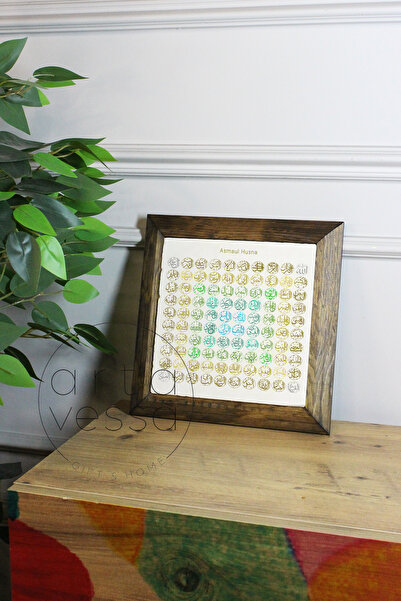 Artavessa Masif Ahşap Çerçeveli Taş Tablo Pano 26 x 26 cm - Esmaül Hüsna