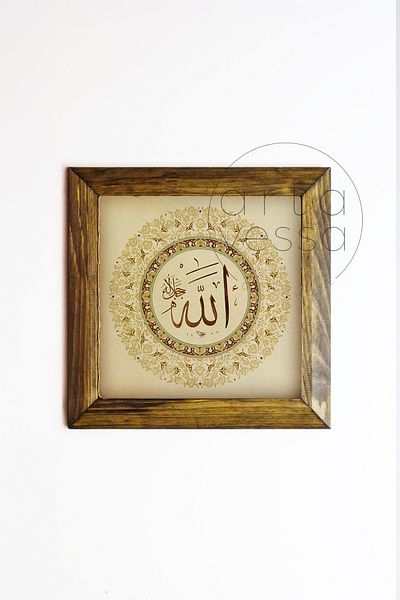 Artavessa Панел за картина с рамка от масивно дърво, камък, 16 x 16 см - ислямски модел 3