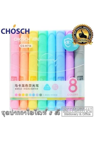 CHOSCH 8 Pieces PhosphorescentPastelColors - F.k