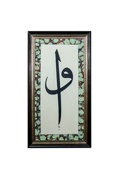 Bedesten Pazar Hat Tablo El Yazması 57x104 Cm ’elif Ve Vav’’