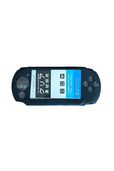 YUES PSP Street E1000 Silikon Koruyucu Kılıf – Tam Uyum, Kaymaz Yüzey, Çizilm...