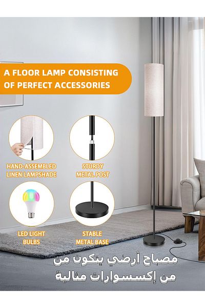 Saharaz Nordic Modern Floor Lamp,with Bluetooth Remote,3 Color Temperature,9W LED Bulb,Perfect for Home