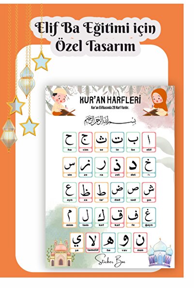 Think And Print Ramazan Sticker  Elifba Sticker, Elif Ba Eğitimi için Özel Ta...