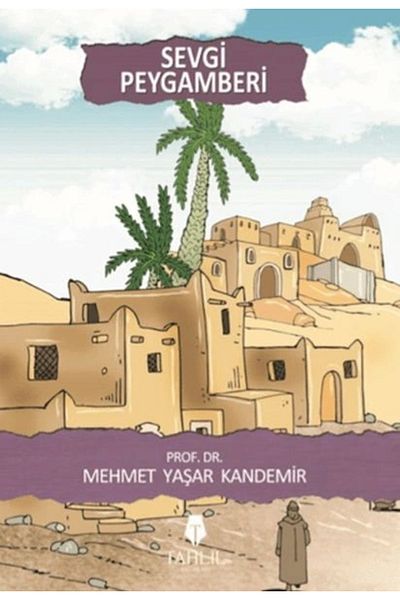 Tahlil Yayınları نبوءة الحب