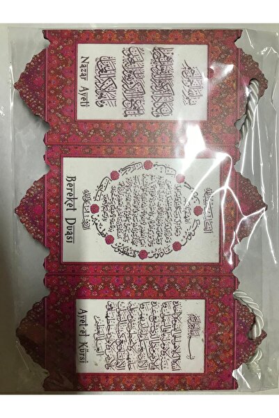 pardayanlar Ahşaba Baskılı Üçlü Dua: Bereket Duası