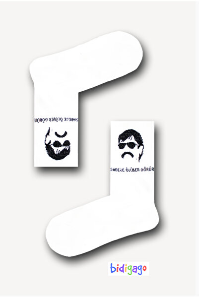 Bidigago Only the Dead See It Written Unisex College Socks