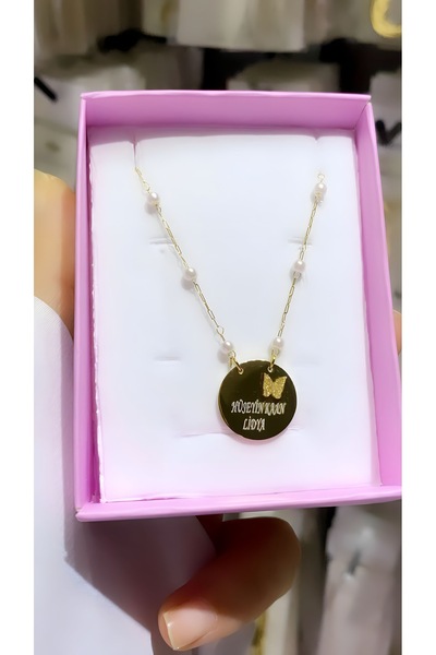 İMOSE TAKI ÇELİK KİŞİYE ÖZEL İSİMLİ KOLYE