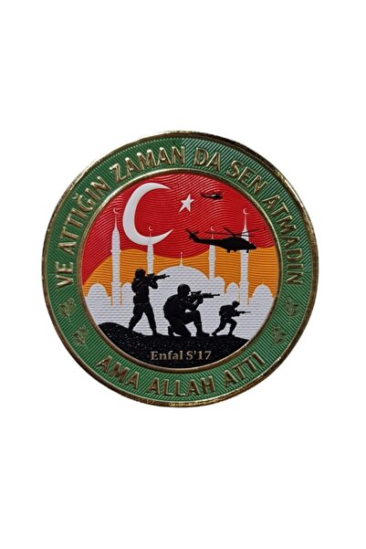 Seyhan Askeri Malzeme ASKER PEÇ - ENFAL SURESİ - Arma - TPU Patch