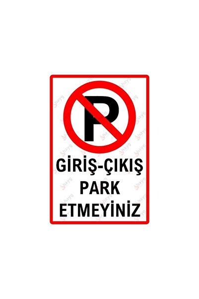 Hayg Equipment Giriş-Çıkış Park Etmeyiniz Alüminyum Uyarı Levhası - 15cm x 22...