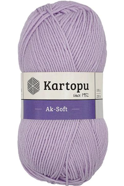 Kartopu Aksoft Λιλά Πλεκτό Σχοινί - K706
