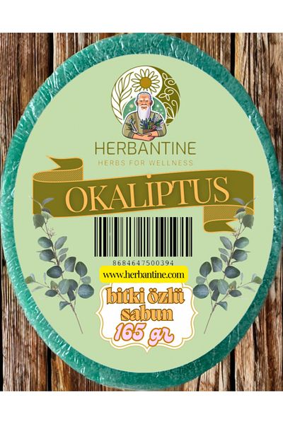 herbantine صابون الأوكالبتوس مع الإسفنج الذاتي