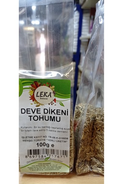 leka baharat Milk Thistle Seed 100 g
